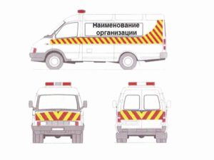 Автомобили прикрытия для сопровождения крупногабаритного транспортного средства